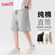 班尼路（Baleno）短褲男夏季重磅純棉220G美式潮流學(xué)生中褲戶(hù)外運動(dòng)寬松休閑大褲衩