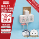 蘇士赫爾摩【16A轉(zhuǎn)16A+10A+2USB】4KW 4位分控轉(zhuǎn)換插頭/一轉(zhuǎn)多插座/轉(zhuǎn)換插座/電源轉(zhuǎn)換器  空調(diào)/熱水器適用 