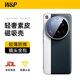W&P【原機同色】適用小米15ultra手機殼鏡頭全包xiaomi15ultra保護套真素皮磁吸防摔抗紋殼wp 松柏綠