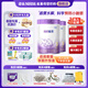 雀巢（Nestle）超啟能恩3段850g 新品部分水解配方奶粉加量裝（12-36個(gè)月適用） 【咨詢客服優(yōu)惠價(jià)】 2罐