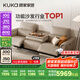 顧家家居（KUKA）零靠墻現(xiàn)代功能皮電動(dòng)沙發(fā)客廳6196【燕麥色】3人位2電動(dòng)帶翻倒幾