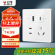 公牛（BULL）開關插座 G12系列五孔插座帶USB+Type-C 30w快充G12E537 象牙白
