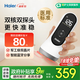 海爾（Haier）胎心監(jiān)測儀胎心儀孕婦家用醫(yī)用多普勒胎心監(jiān)護(hù)帶藍(lán)牙雙探頭升級款