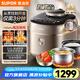 蘇泊爾（SUPOR）電壓力鍋 家用5-8個(gè)人5L大容量電高壓鍋 0涂層316L精鋼球釜高壓電飯鍋 IH猛火速烹高壓電飯煲 【6分鐘快手好菜】百秒快排開蓋 5L