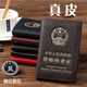 完壯牛皮律師執業(yè)證皮套真皮律師證件套職業(yè)資格證多色選擇防刮卡套 咖啡色油邊【荔枝紋】
