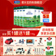 君樂寶（JUNLEBAO）奶粉樂臻嬰幼兒配方寶寶牛奶粉800g 專利OPO+乳鐵蛋白 3段6罐