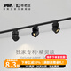 愛斯蘭LED軌道射燈現(xiàn)代簡約背景墻燈客廳臥室洗墻照畫導(dǎo)軌燈家用聚光 N:2米軌道+3個7W (黑色暖光)