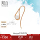 周生生七夕禮物玫瑰金LaPelle單邊彩金耳釘女Akoya珍珠耳環(huán)90033E