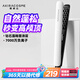 AKiracosme愛極拉 夾板卷發(fā)棒直板夾 負離子玉米蓬松夾板 高顱頂墊發(fā)根 蓬松神器 AC-Y1七夕情人節(jié)禮物