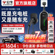 公牛隨車充便攜式充電槍器3.5kw家用7kw適配于特斯拉大眾比亞迪小米極氪001問界m7小鵬新能源電動汽車 7kW兩用槍樁2合1風尚款-10米