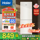 海爾（Haier）風冷無霜冰箱雙開門家用冰箱小型一新等級能效超薄節(jié)能省電二門電冰箱以舊換新國家補貼 【風冷無霜TOP1】170升雙門冰箱凈味保鮮