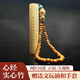 LNGA LANDGRE正圓實(shí)心玉竹雕刻心經(jīng)金箍棒手把件文玩竹子把件盤(pán)玩實(shí)心竹把玩件 正圓直徑1.7厘米長(cháng)6-8厘米