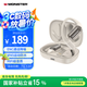 魔聲（MONSTER）Clarity Free100 Lite掛耳式藍(lán)牙耳機(jī) 真無線降噪跑步運(yùn)動不入耳 游戲音樂耳機(jī)降噪通用 月光白