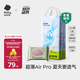 babycareAir pro拉拉褲夏季超薄透氣尿不濕寶寶尿片bbc嬰兒新生兒日用尿布 L 1包 38片 -bc濕巾10抽