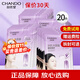 自然堂（CHANDO）冰肌水面膜補水保濕修護提亮護膚品化妝旗艦正品 【凝時(shí)修護】冰肌水面膜20片散裝
