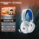 賽睿（SteelSeries） 寒冰新星Nova系列無線耳機(jī) 頭戴式游戲耳機(jī) 聽聲辯位耳機(jī)降噪藍(lán)牙耳麥 Nova 7P白（PS5加強(qiáng)版）