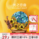 森寶積木花語旋音唱片機(jī)男生女生拼裝玩具模型擺件男孩生日禮物611097