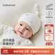 babylove新生兒胎帽秋冬嬰兒囟門(mén)帽夾棉保暖寶寶護頭帽子冬日印記 冬日印記 36cm