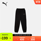 彪馬PUMA 復古運動(dòng)針織長(cháng)褲衛褲女新款收口束腳休閑褲 632537