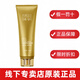 完美萃妍完美瑪麗艷臻薈珍萃凝時(shí)抗皺套裝面霜眼霜提拉緊致護(hù)膚補(bǔ)水保濕 完美臻萃凝時(shí)泡沫潔面膏