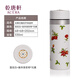 乾唐軒活瓷【教師禮物】石榴花開雙層不銹鋼保溫杯陶瓷內(nèi)膽咖啡杯送禮 雪花白+施華洛世奇元素330ml