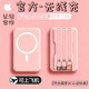 蘋(píng)果磁吸充電寶Magsafe無(wú)線(xiàn)快充iPhone17promax外接電池移動(dòng)電源 蝶粉色【自帶三線(xiàn) | 強力磁吸】 20000mAh至尊DX126倍超級快充版
