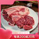 祁連牧歌國產(chǎn)有機(jī)牛腱子1kg 燉煮高蛋白健身減脂食材 源頭直發(fā)七夕專場