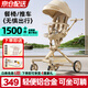 ANGI BABY遛娃神器輕便可折疊雙向嬰兒推車可坐可躺高景觀溜娃神車嬰兒車 香檳金【鋁合金車架+音樂餐盤】 鋁合金升級車架四輪減震溜娃神器