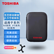 東芝（TOSHIBA）A5/A3/PT系列 2.5英寸移動硬盤通用防震  硬殼防震包  收納硬盤包 東芝 2.5英寸硬盤包【暗夜黑】