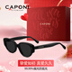 CAPONI貓眼墨鏡女款偏光太陽(yáng)鏡生日送男女朋友老婆生日實(shí)用眼鏡禮盒裝