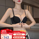 杰里·莫克前扣無(wú)痕內衣女小胸聚攏顯大收副乳防下垂夏季性感細肩帶美背文胸 黑色單文胸 75B AC=34ABC(聚攏暴擊約1.8cm)