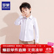 羅蒙男童白襯衫小學(xué)生長(cháng)袖口袋襯衫兒童春秋襯衣中大童演出服 白色150