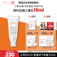 雅漾（Avene）三重專研舒緩霜200mlAD霜保濕干癢敏肌身體乳潤膚乳效期至27.2