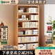 千禧華府書(shū)架實(shí)木書(shū)柜置物架客廳落地轉角一體靠墻簡(jiǎn)易多層儲物柜六層80