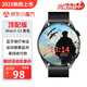 懷外HUAIWAI智能手表Watch 3頂配版可接打電話多功能NFC門禁運動跑步長續(xù)航心率血壓健康運動手表男女 星空黑+高清保護膜+米蘭尼斯表帶+限定禮袋
