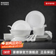 景德鎮官方陶瓷簡(jiǎn)約吃飯碗高溫白瓷家用盤(pán)湯碗瓷器新結婚喬遷搬家禮物 【6人經(jīng)典配置】月白26頭
