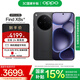 OPPO Find X8s+ 極窄四等邊直屏 天璣9400+ 超長續(xù)航冰川電池 哈蘇人像 ColorOS 15 AI 5G旗艦手機(jī) 星野黑 12GB+256GB