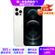 Apple iPhone 12ProMax 蘋(píng)果12promax 原裝國行全網(wǎng)通5G 蘋(píng)果 二手手機 銀色【更換飛毛腿電池】 99新256G【3期免息+贈送大禮包】 三年老店+五星店鋪+一年質(zhì)保