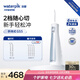 潔碧（Waterpik）沖牙器 便攜式電動洗牙器水牙線潔牙器家用立式預(yù)防牙結(jié)石全身水洗GS5藍(lán)牙齒沖洗器七夕情人節(jié)禮物
