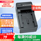 蒂森特（dste） 適用于佳能 HF G21 G60 G30 G26 XA20 XA11 XA25 XF400 XF405 xa70 攝像機(jī) BP-828 820充電器