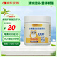 金奇仕葉黃素酯調(diào)制乳片30片新西蘭進(jìn)口奶源呵護(hù)雙眼兒童青少年配方干凈