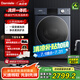 達(dá)米尼12公斤大容量一級變頻節(jié)能省水全自動洗衣機(jī)家用滾筒洗衣機(jī)除菌洗衣機(jī)洗烘洗衣機(jī) XQG12-1256DHB薔薇藍(lán)
