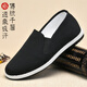 福布源老北京布鞋男千層底傳統布鞋一腳蹬平底懶人鞋吸汗透氣網(wǎng)面工作鞋 黑底五層單鞋 40