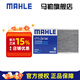 馬勒（MAHLE）空調(diào)濾芯格濾清器濾網(wǎng)活性炭適配新款別克凱迪拉克雪佛蘭 LAK1282 別克昂科威/昂科威S/昂科威plus/昂科旗