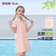 俞兆林（YUZHAOLIN）女童連衣裙女孩夏季兒童短袖Polo裙洋氣中大童淑女裙子