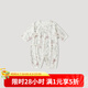 巴厘小豬寶寶連體衣夏季薄款空調(diào)服新生兒哈衣爬服夏天莫代爾長袖嬰兒衣服 淺風棲林 66cm