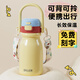 Diller316L不銹鋼保溫杯ins風(fēng)大容量便攜學(xué)生高顏值吸管杯水壺校園水杯 拎拎杯-520ml【奶油黃】
