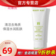玫琳凱（MARY KAY）化妝品經(jīng)典2號凈膚平衡面膜霜補水保濕護膚品專柜正品官旗艦網(wǎng) 2號滋養(yǎng)面膜霜