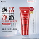 卡蓓諾（CABELO）日本原裝進(jìn)口 育發(fā)防脫洗發(fā)水（加強(qiáng)型）50ml