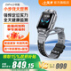小天才【現(xiàn)貨速發(fā)】電話手表Z6Pro/Z6Pro少年/Z6D升級(jí)防水GPS定位學(xué)生兒童4G視頻拍照雙攝 Z6Pro少年 隕石灰【咨詢客服更優(yōu)惠】